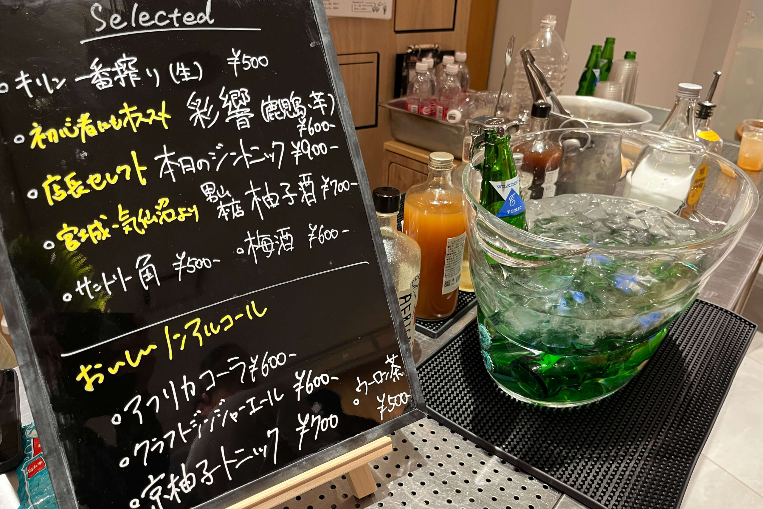 メニュー表