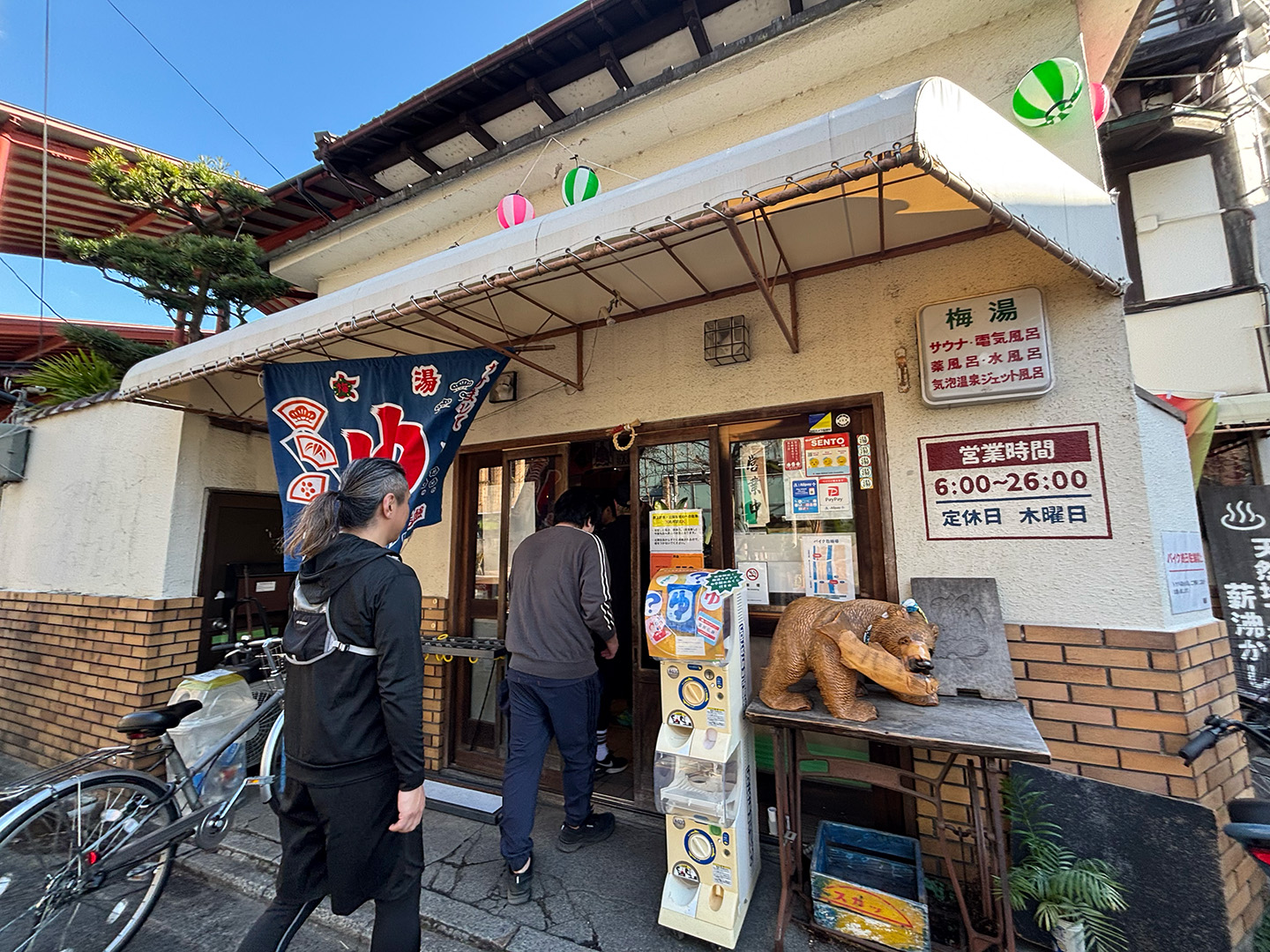 交流イベントランニング